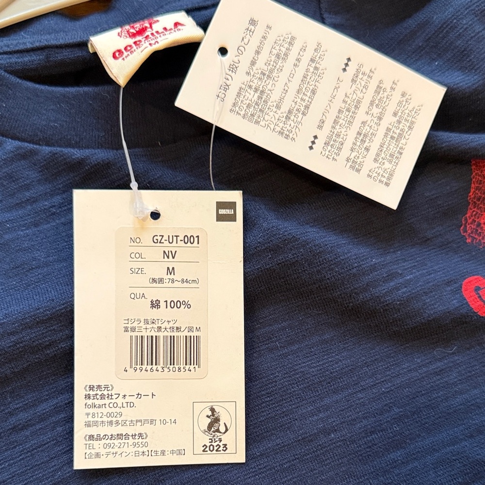 Navy Godzilla Graphic Tee with Wave and Godzilla in the back - Picture 7 of 8